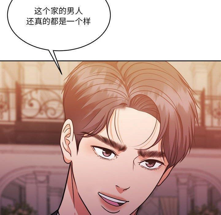 [韩国漫画] 怀孕契约 剧情,职场#[146P]-113