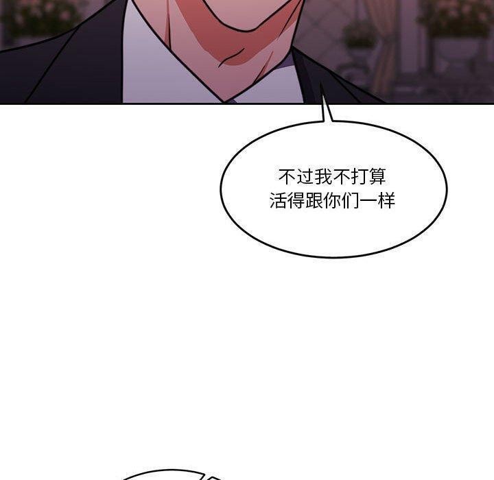 [韩国漫画] 怀孕契约 剧情,职场#[146P]-114