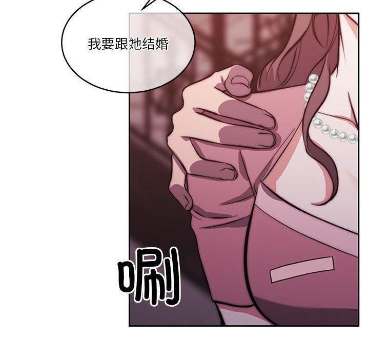 [韩国漫画] 怀孕契约 剧情,职场#[146P]-115