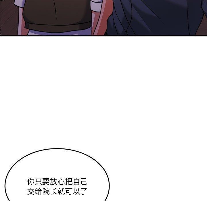 [韩国漫画] 怀孕契约 剧情,职场#[146P]-12
