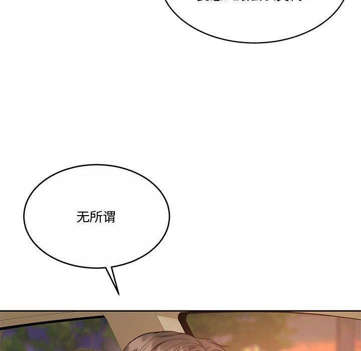 [韩国漫画] 怀孕契约 剧情,职场#[146P]-129