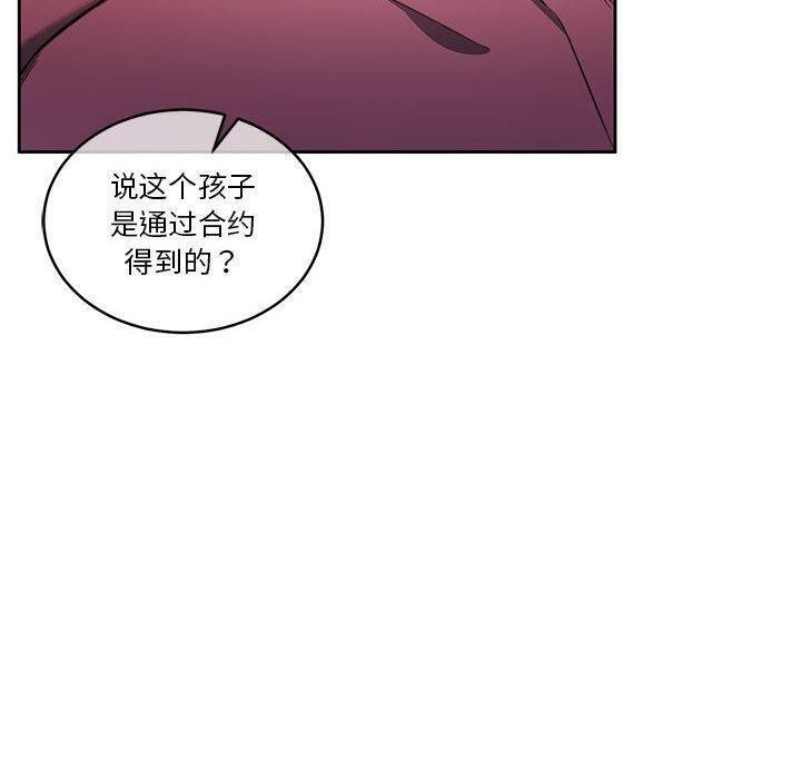 [韩国漫画] 怀孕契约 剧情,职场#[146P]-134