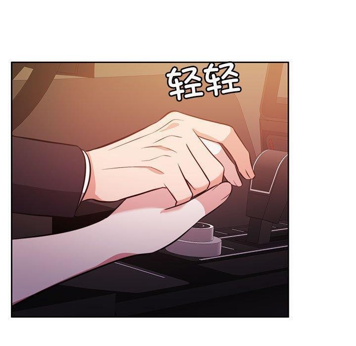 [韩国漫画] 怀孕契约 剧情,职场#[146P]-137