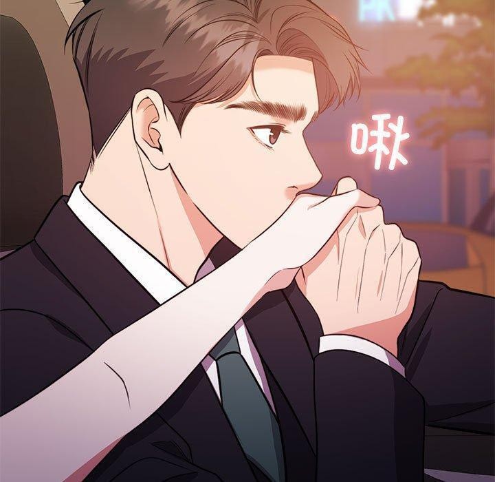 [韩国漫画] 怀孕契约 剧情,职场#[146P]-139