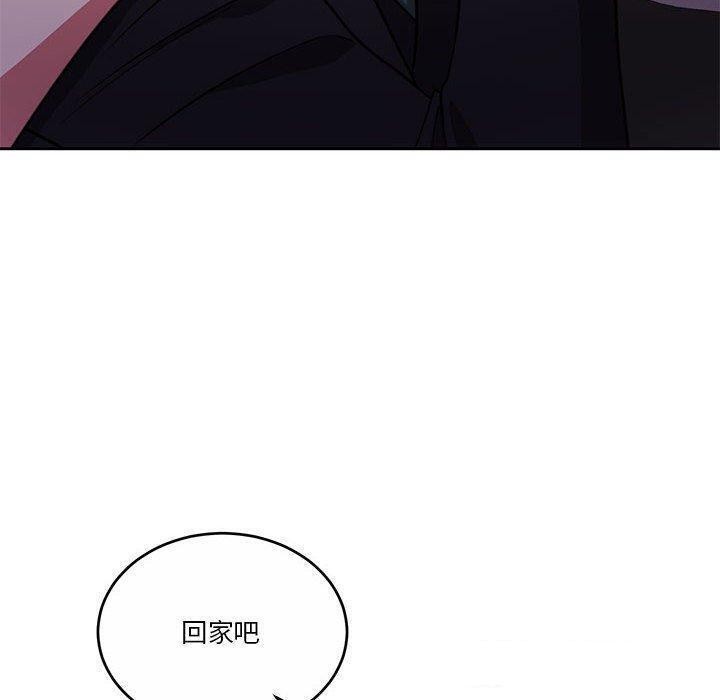 [韩国漫画] 怀孕契约 剧情,职场#[146P]-140