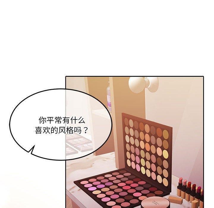 [韩国漫画] 怀孕契约 剧情,职场#[146P]-19