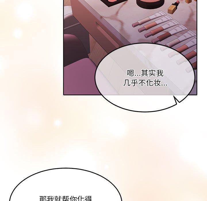 [韩国漫画] 怀孕契约 剧情,职场#[146P]-20