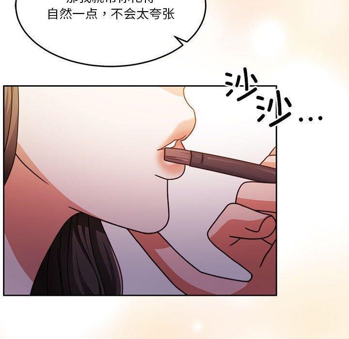 [韩国漫画] 怀孕契约 剧情,职场#[146P]-21