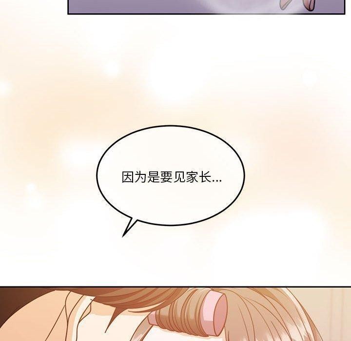 [韩国漫画] 怀孕契约 剧情,职场#[146P]-23