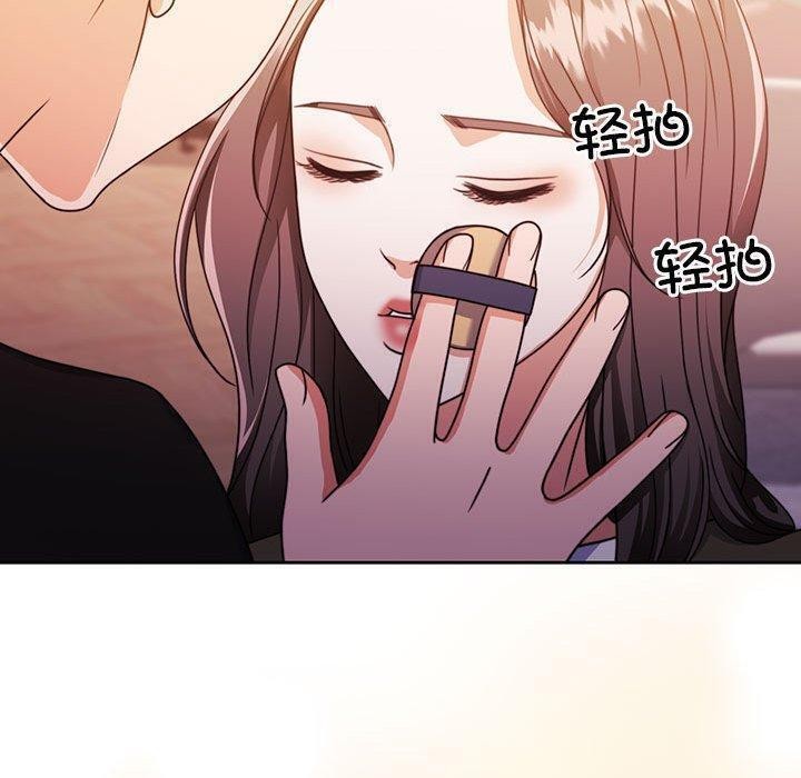 [韩国漫画] 怀孕契约 剧情,职场#[146P]-24