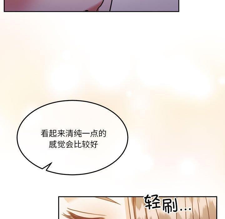 [韩国漫画] 怀孕契约 剧情,职场#[146P]-26