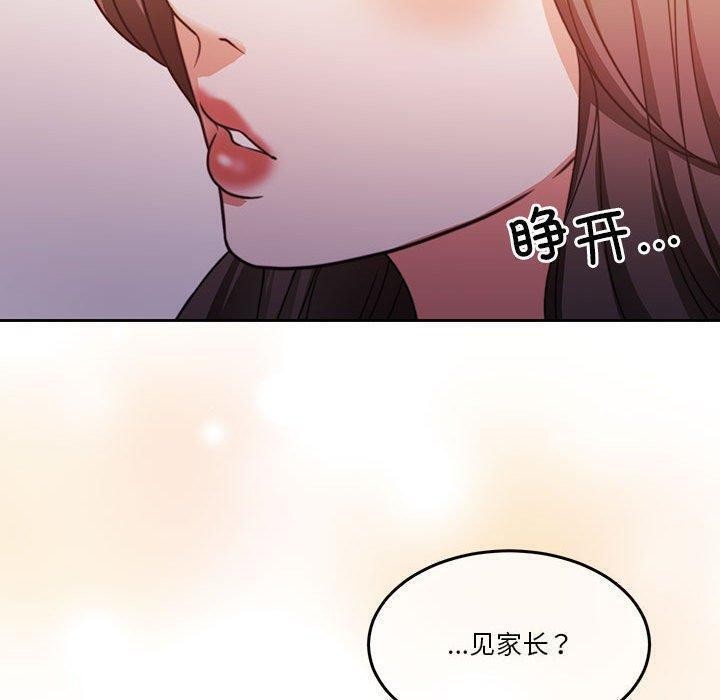 [韩国漫画] 怀孕契约 剧情,职场#[146P]-29