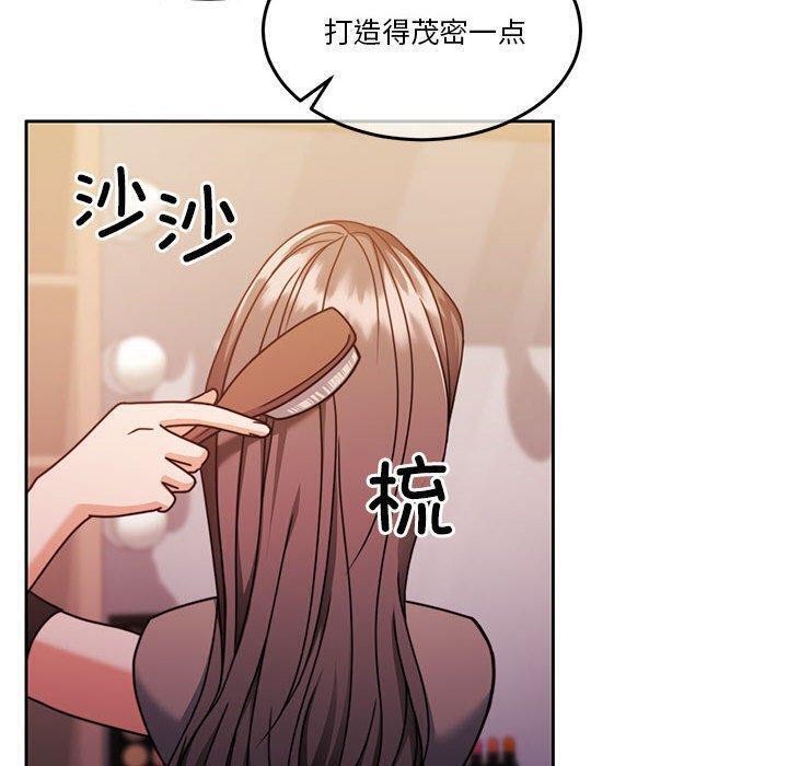 [韩国漫画] 怀孕契约 剧情,职场#[146P]-34