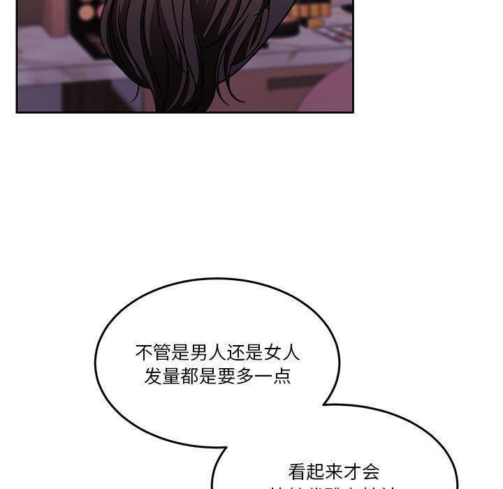 [韩国漫画] 怀孕契约 剧情,职场#[146P]-35