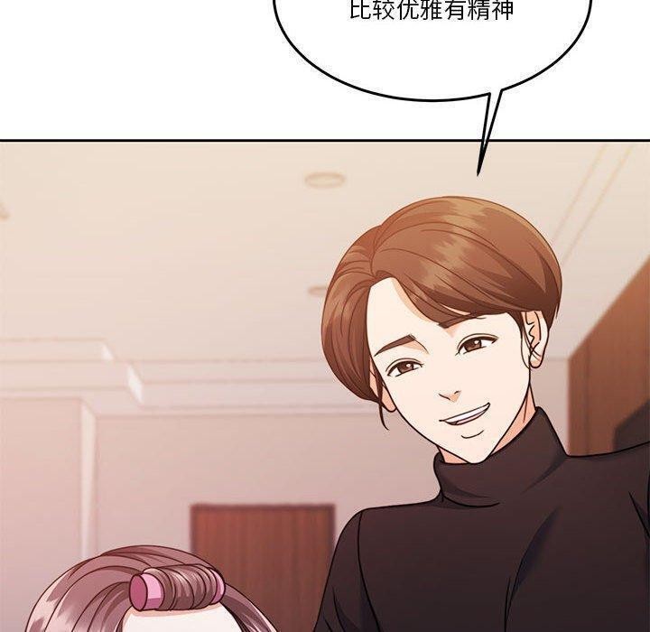 [韩国漫画] 怀孕契约 剧情,职场#[146P]-36