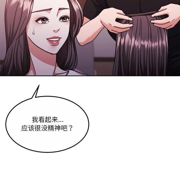[韩国漫画] 怀孕契约 剧情,职场#[146P]-37