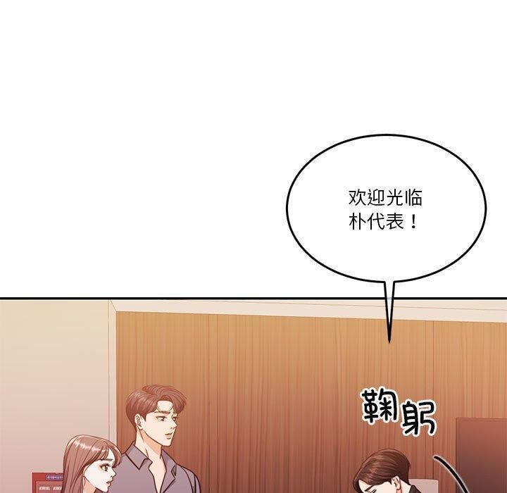 [韩国漫画] 怀孕契约 剧情,职场#[146P]-4