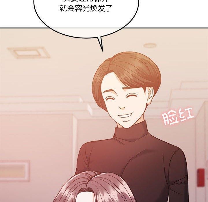 [韩国漫画] 怀孕契约 剧情,职场#[146P]-40
