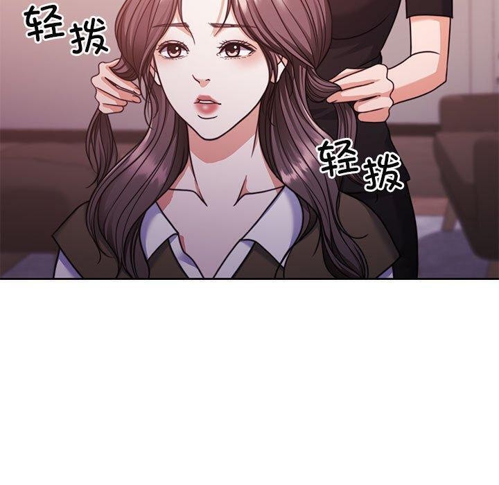[韩国漫画] 怀孕契约 剧情,职场#[146P]-41