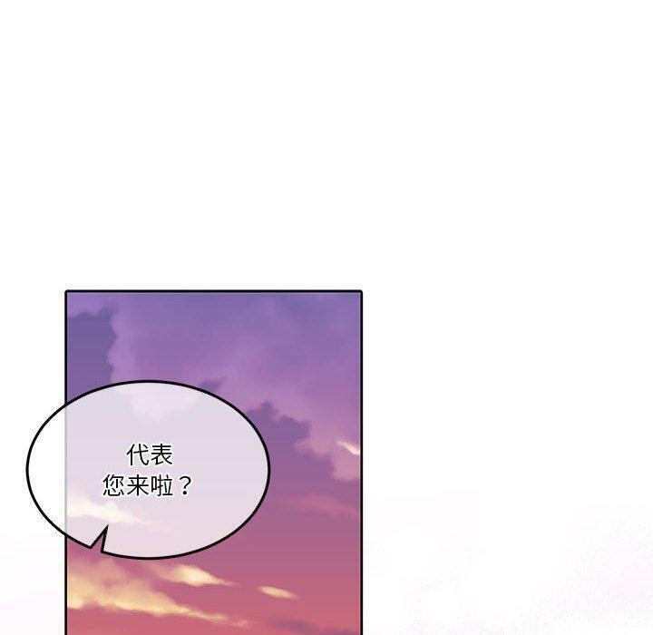 [韩国漫画] 怀孕契约 剧情,职场#[146P]-43