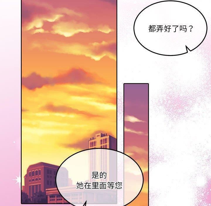[韩国漫画] 怀孕契约 剧情,职场#[146P]-44