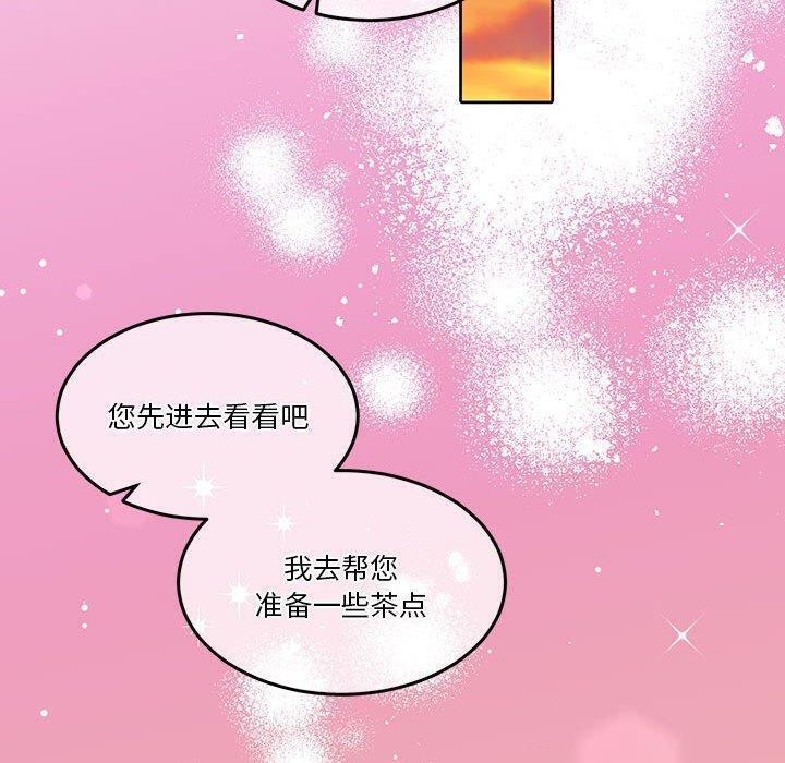 [韩国漫画] 怀孕契约 剧情,职场#[146P]-45