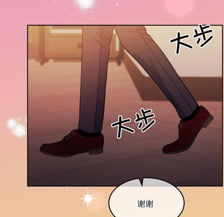 [韩国漫画] 怀孕契约 剧情,职场#[146P]-46