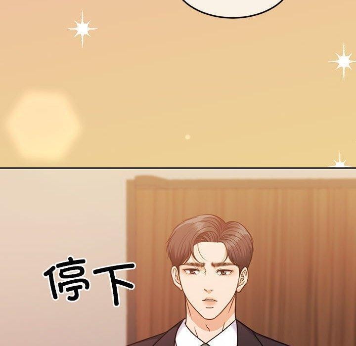 [韩国漫画] 怀孕契约 剧情,职场#[146P]-47