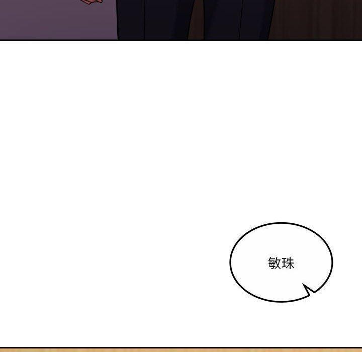 [韩国漫画] 怀孕契约 剧情,职场#[146P]-49