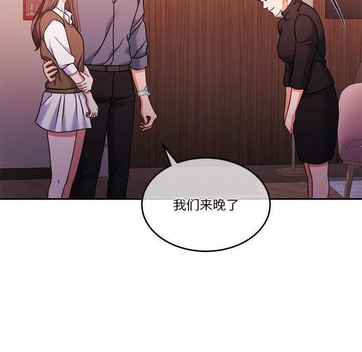 [韩国漫画] 怀孕契约 剧情,职场#[146P]-5