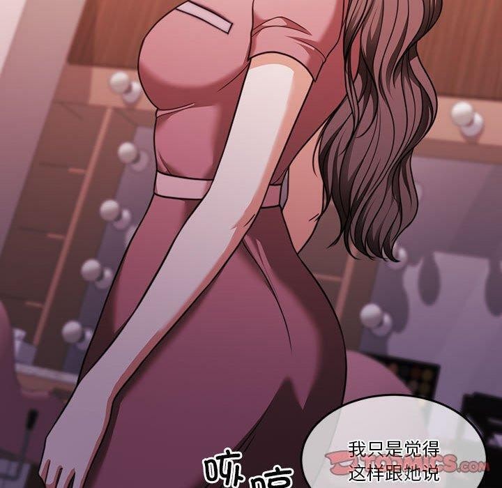 [韩国漫画] 怀孕契约 剧情,职场#[146P]-54