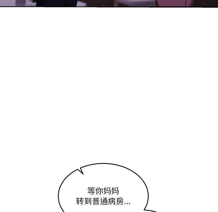 [韩国漫画] 怀孕契约 剧情,职场#[146P]-62