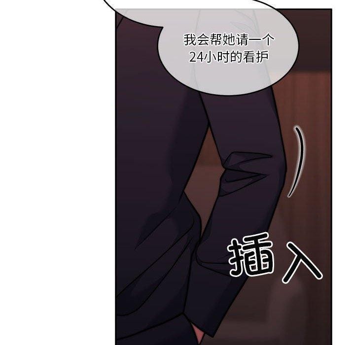 [韩国漫画] 怀孕契约 剧情,职场#[146P]-63