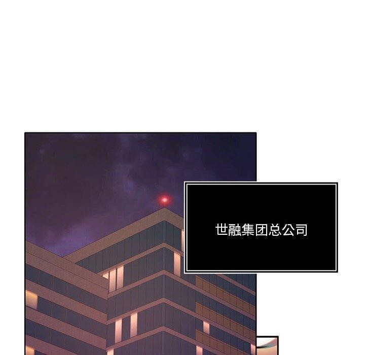 [韩国漫画] 怀孕契约 剧情,职场#[146P]-67