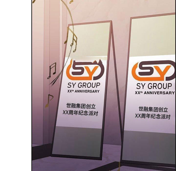 [韩国漫画] 怀孕契约 剧情,职场#[146P]-70