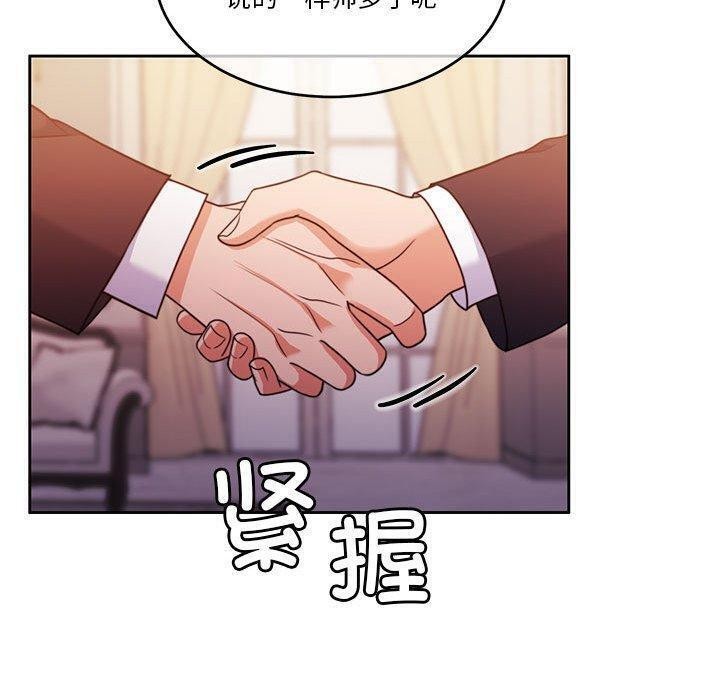 [韩国漫画] 怀孕契约 剧情,职场#[146P]-76