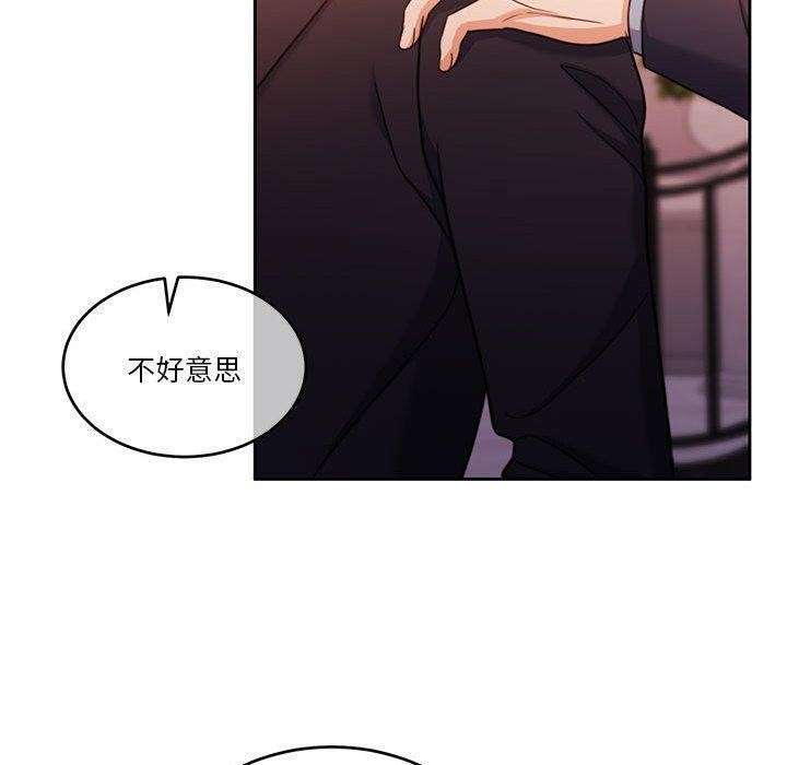 [韩国漫画] 怀孕契约 剧情,职场#[146P]-80