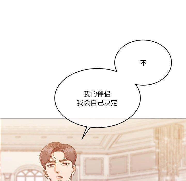 [韩国漫画] 怀孕契约 剧情,职场#[146P]-83