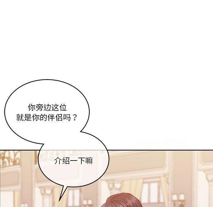 [韩国漫画] 怀孕契约 剧情,职场#[146P]-85