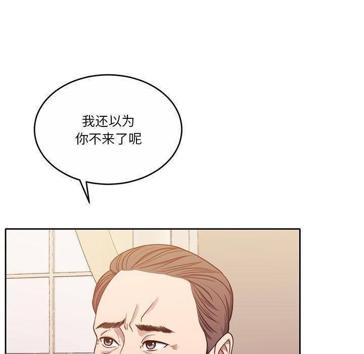 [韩国漫画] 怀孕契约 剧情,职场#[146P]-91
