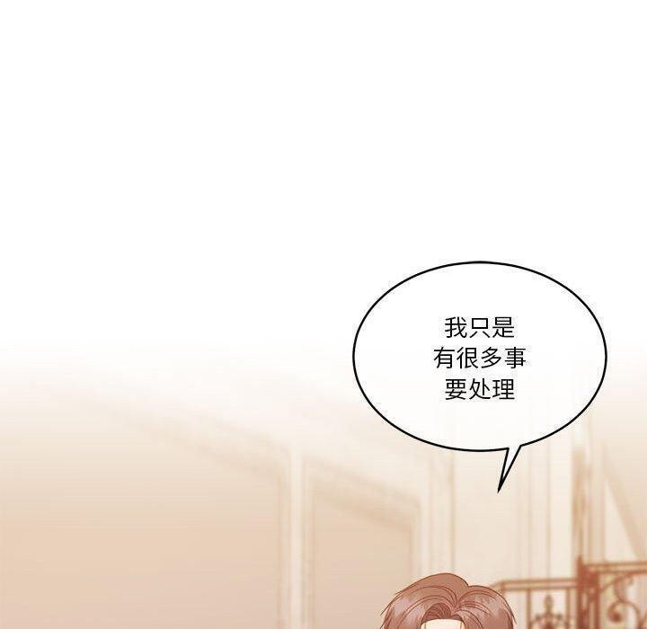 [韩国漫画] 怀孕契约 剧情,职场#[146P]-93