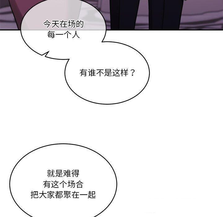 [韩国漫画] 怀孕契约 剧情,职场#[146P]-95