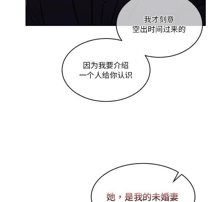 [韩国漫画] 怀孕契约 剧情,职场#[146P]-97