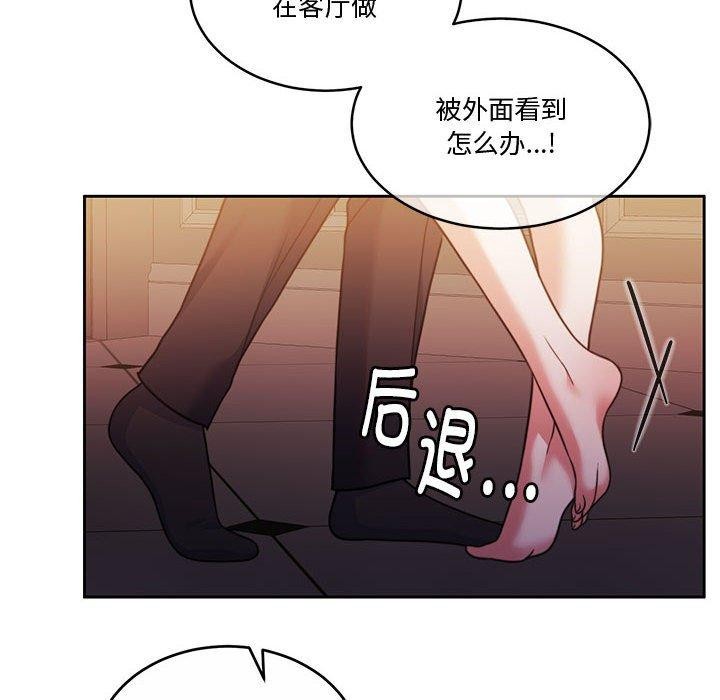 [韩国漫画] 怀孕契约 剧情,职场#[164P]-10