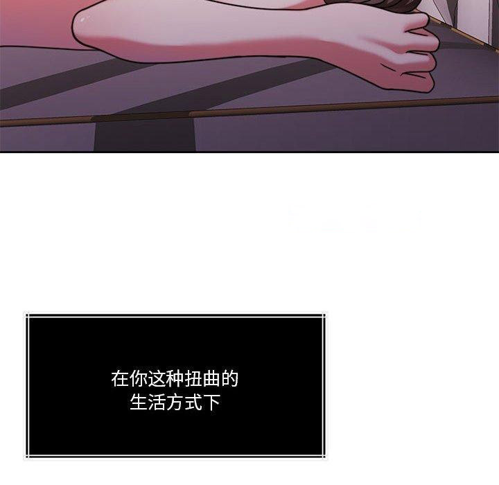 [韩国漫画] 怀孕契约 剧情,职场#[164P]-105