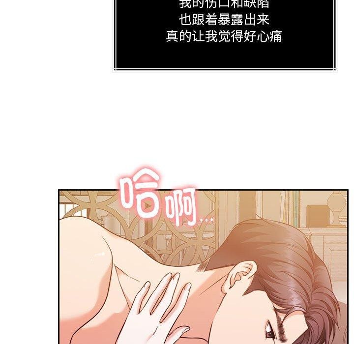 [韩国漫画] 怀孕契约 剧情,职场#[164P]-108