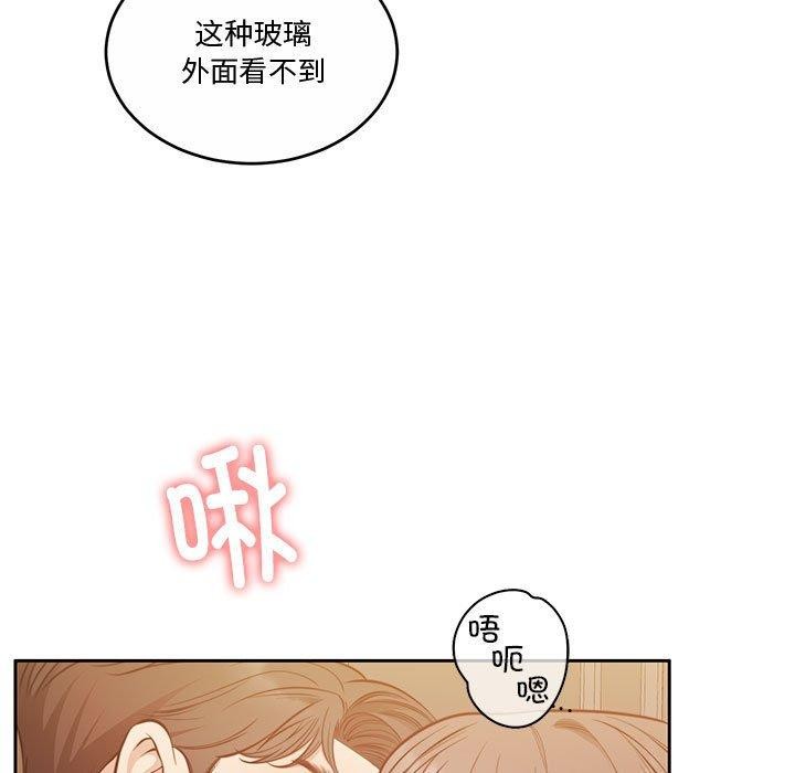 [韩国漫画] 怀孕契约 剧情,职场#[164P]-11