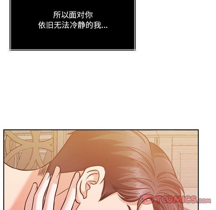 [韩国漫画] 怀孕契约 剧情,职场#[164P]-110