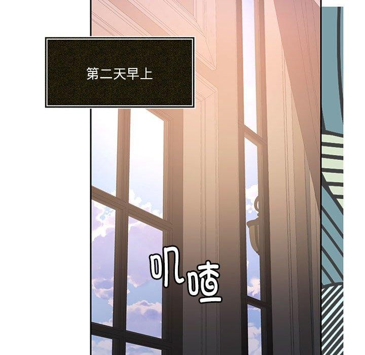 [韩国漫画] 怀孕契约 剧情,职场#[164P]-113