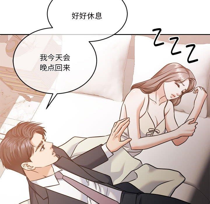 [韩国漫画] 怀孕契约 剧情,职场#[164P]-115